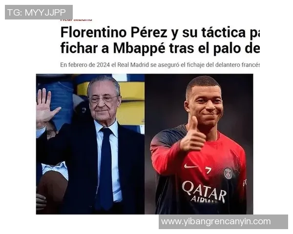 全球足球百大球星之姆巴佩:天才少年如何引领巴黎圣日耳曼未来