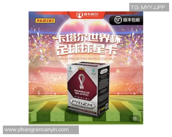 在哪里可以买到足球球星卡片有哪些平台和渠道值得推荐