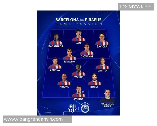 希腊足球排名前十位球星解析及其在国际赛场上的表现与影响