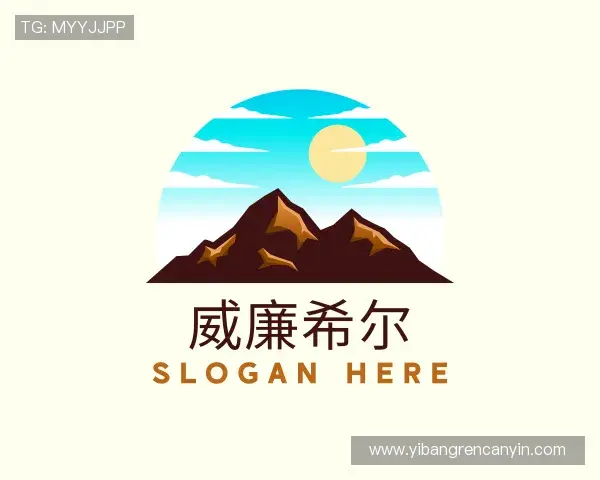 关于williamhill威廉希尔